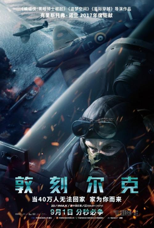 Plateville公共管理文凭证书